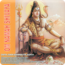 Bhakti