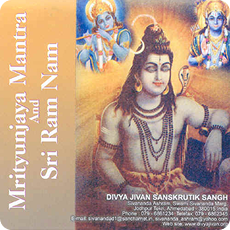 Mrityunjay Mantra & Shri Ram Namn