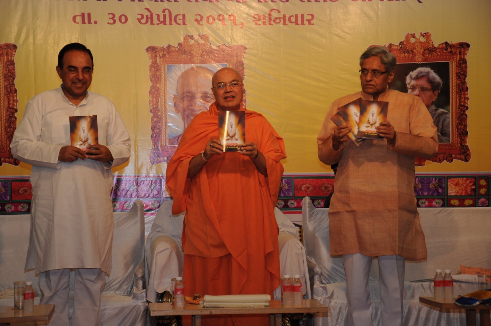 Amrut_Putra_Book_Release