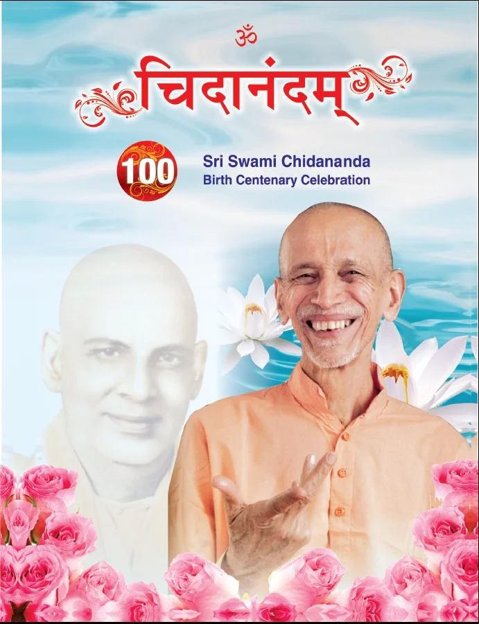Chidanandam