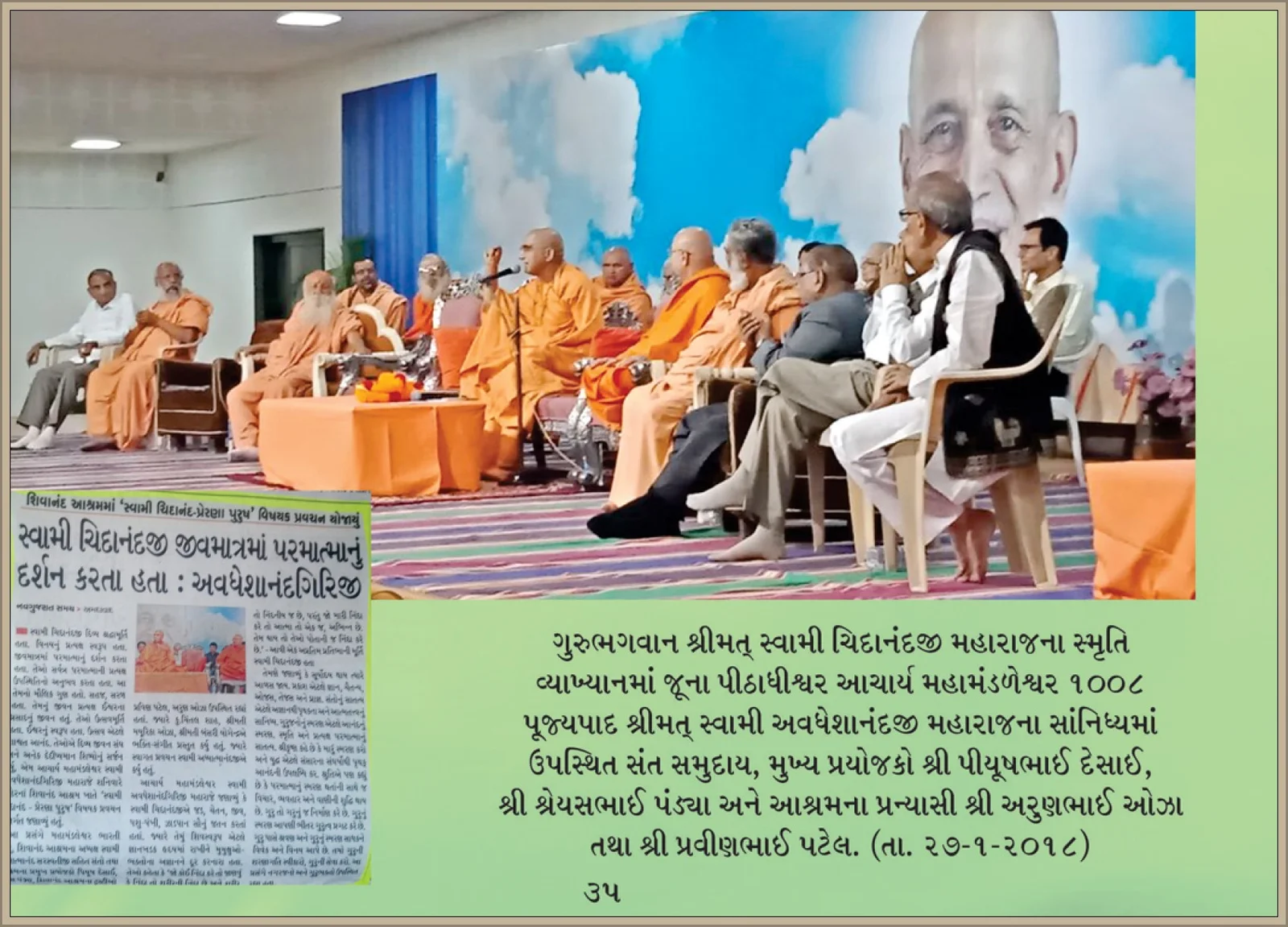 News event Photo_17