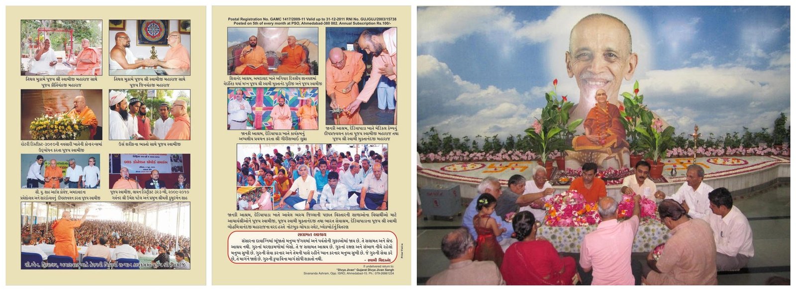 News_August_2010_collage