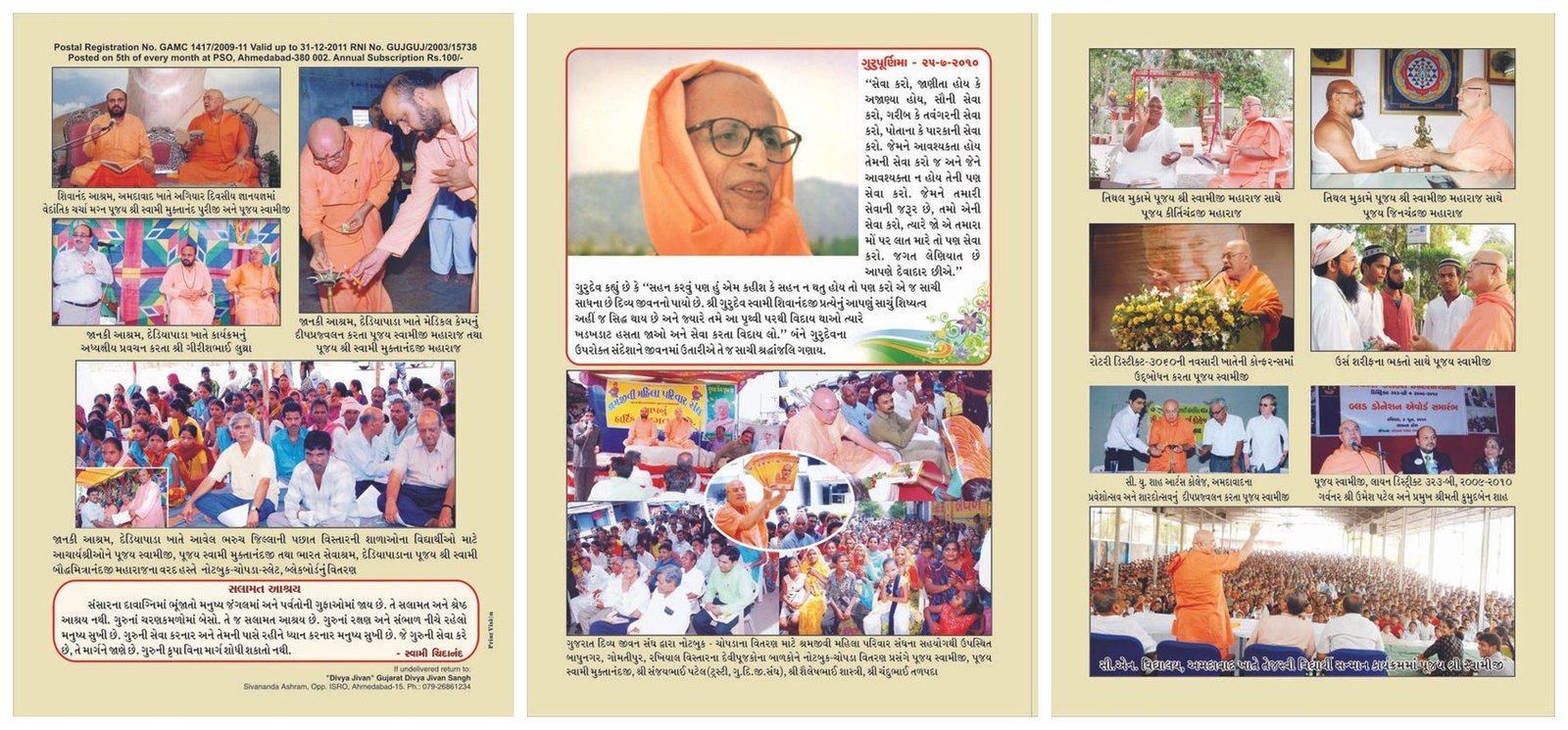 News_June_2010_collage_1