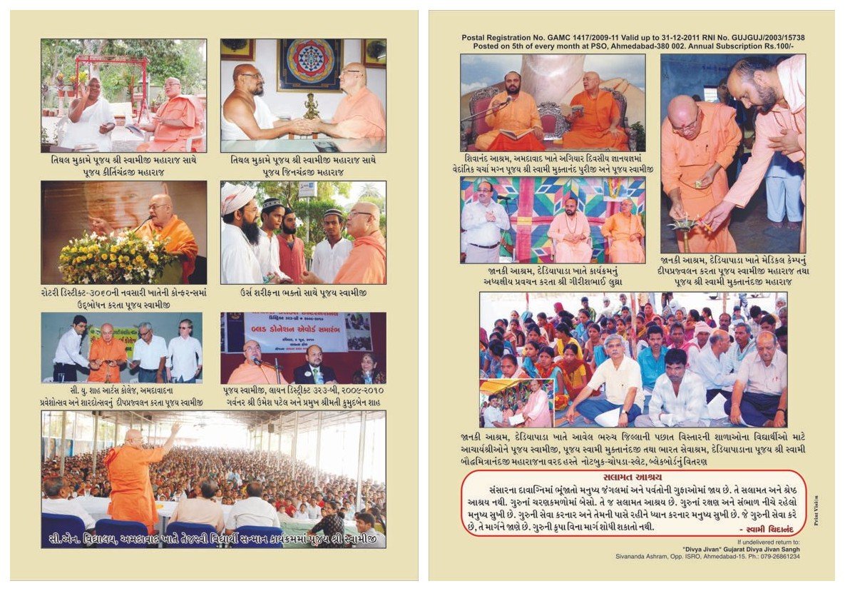News_March_2010_collage