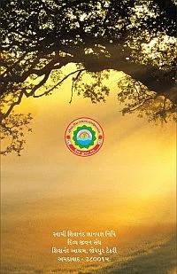 Prakash punj_small2