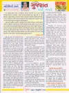 gujarat-11_small