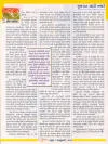 gujarat-21_small