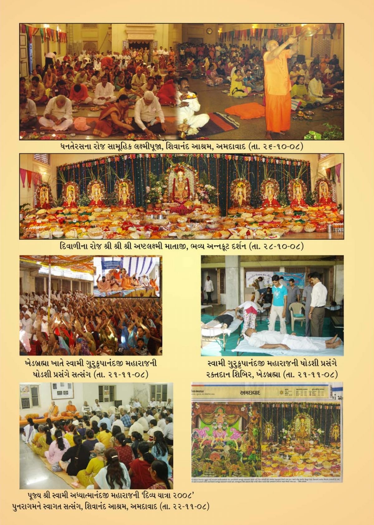 nov08_news1
